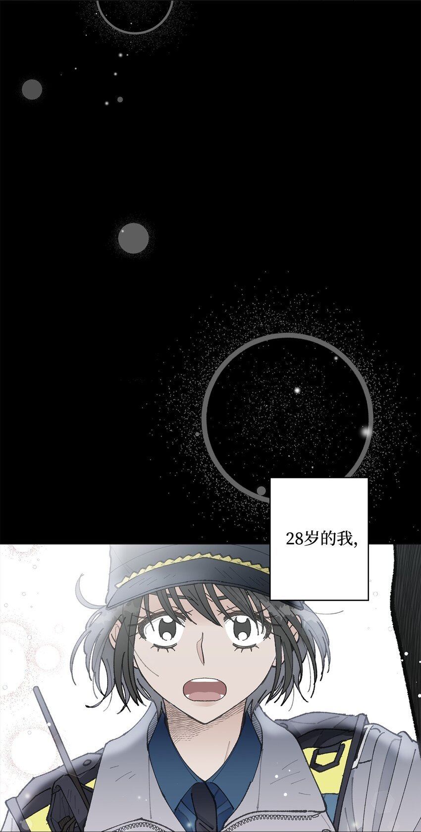 13 无疾而终的暗恋