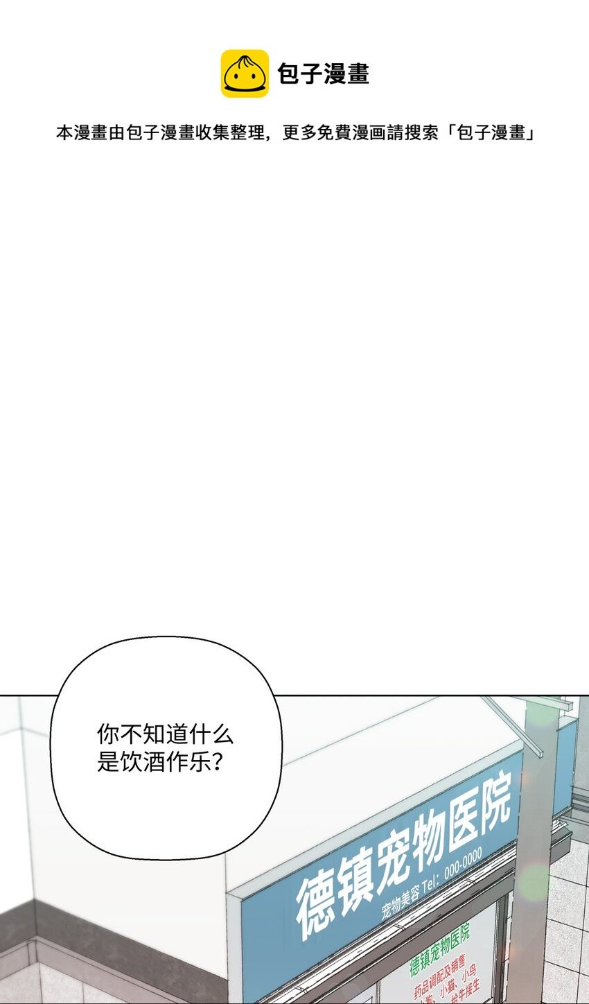 14 歌唱比赛