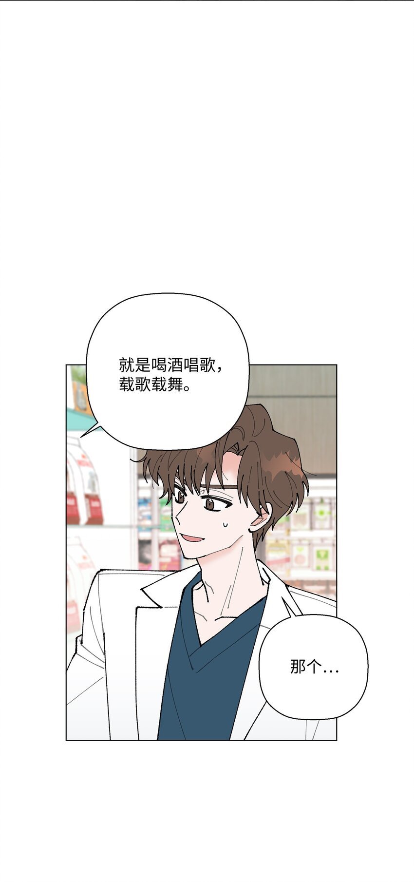 14 歌唱比赛