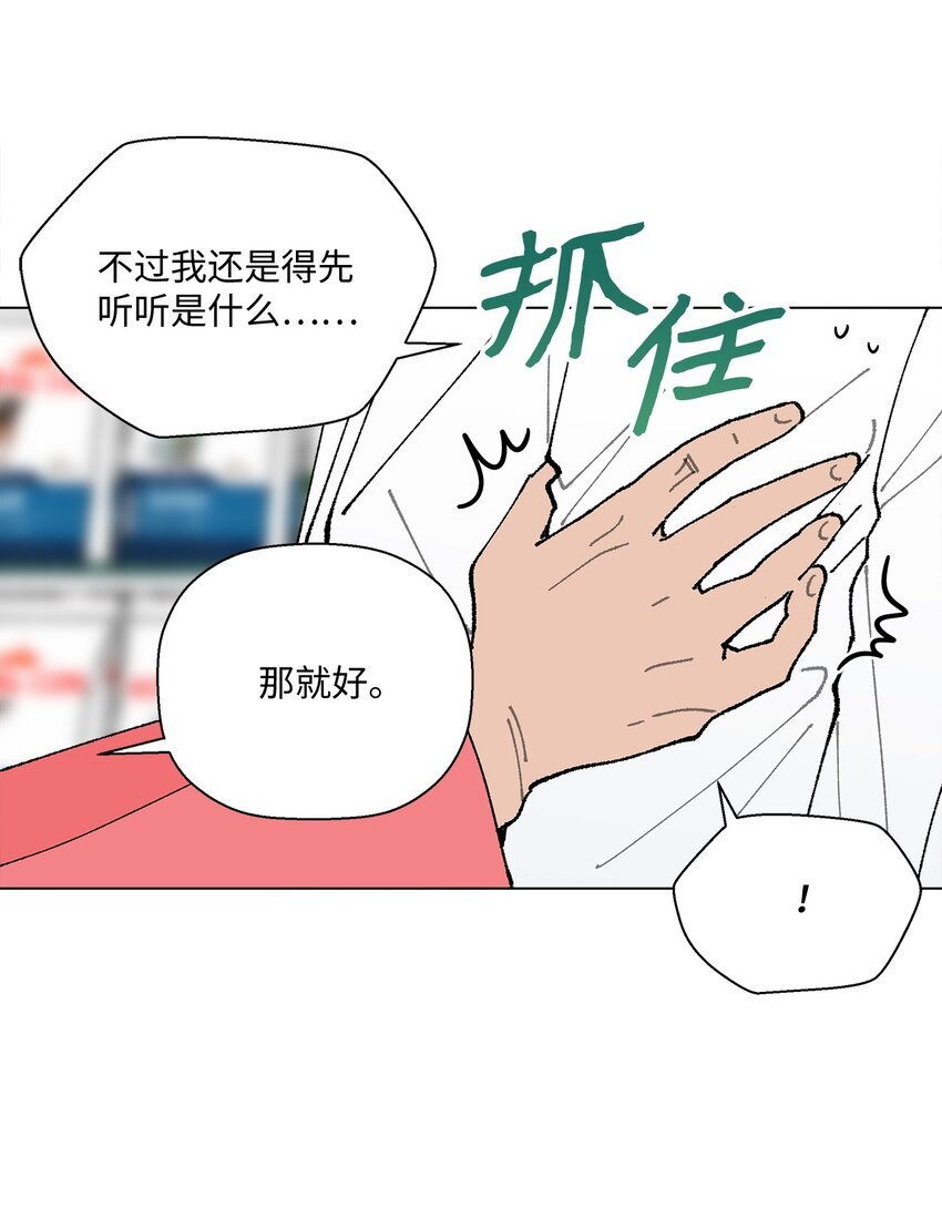 14 歌唱比赛
