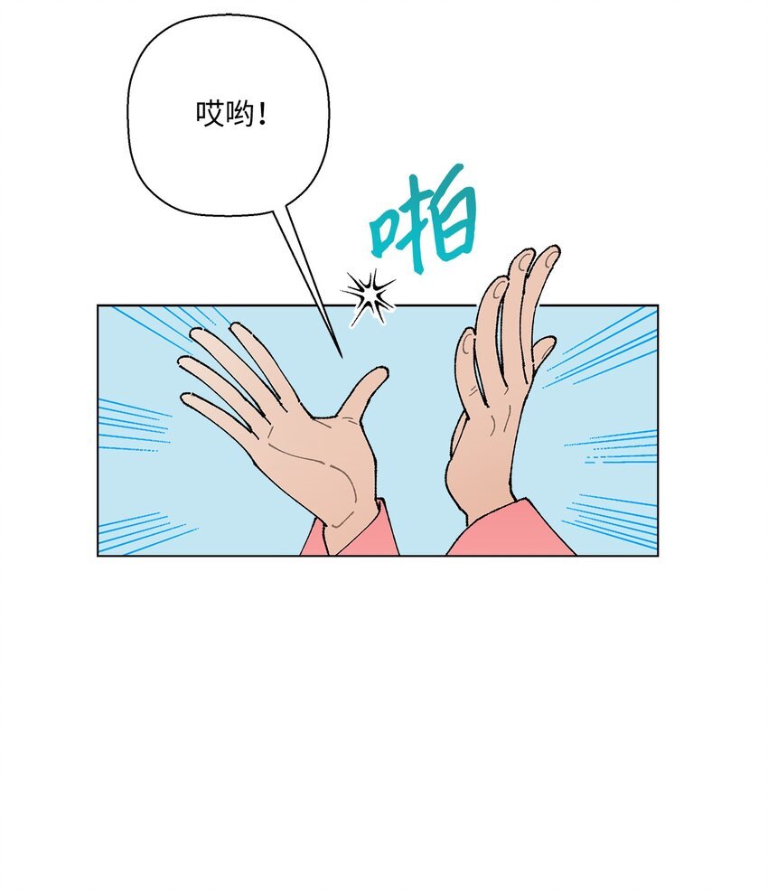 14 歌唱比赛