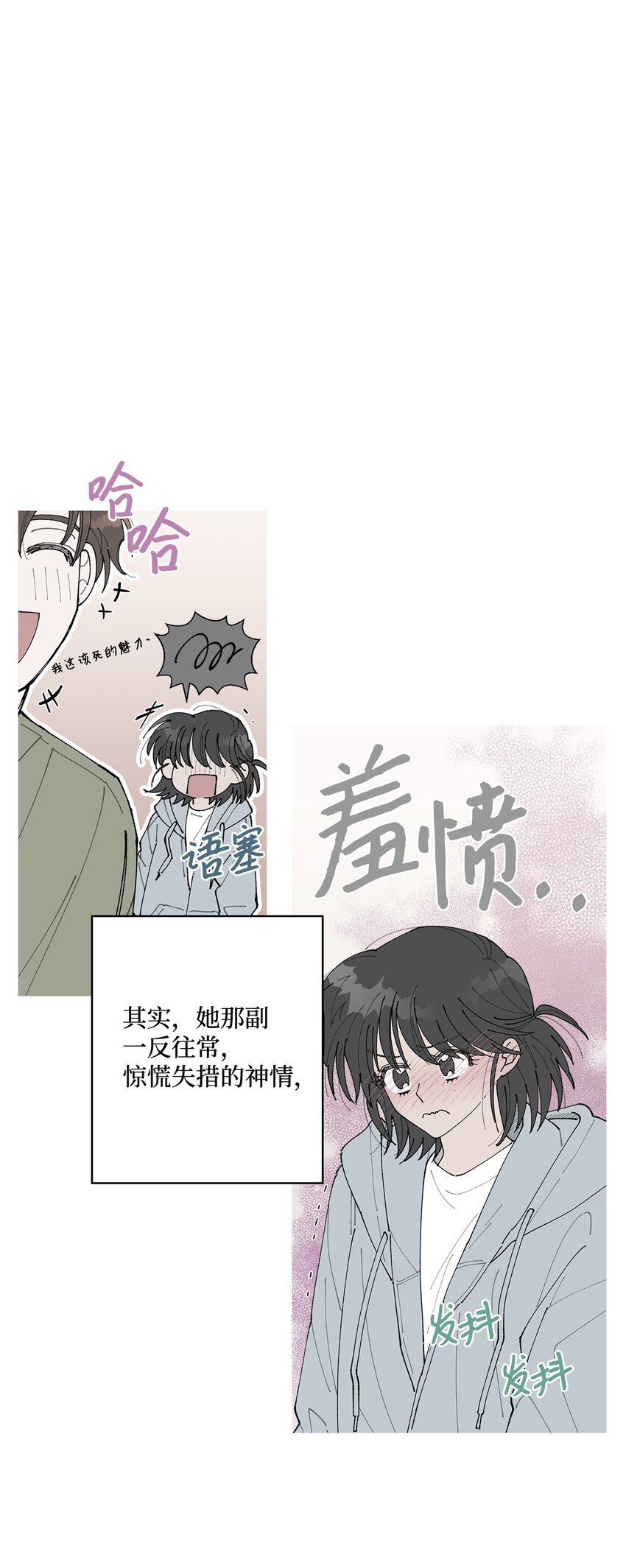 14 歌唱比赛