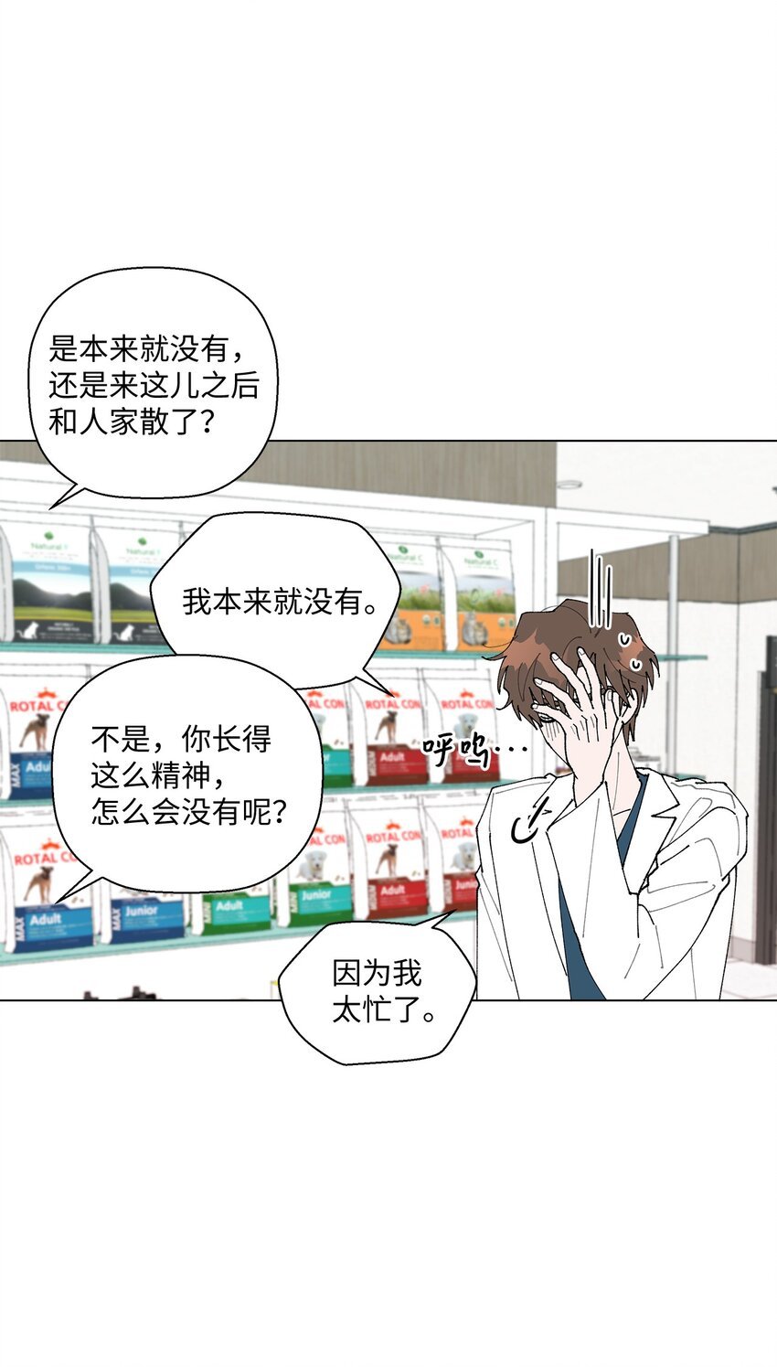 14 歌唱比赛