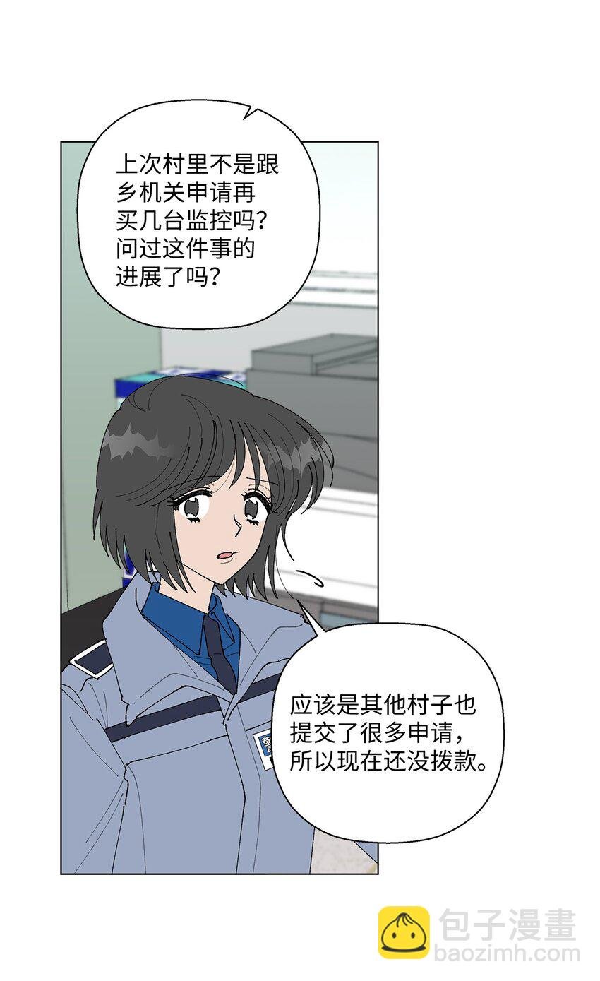 15 偷牛贼