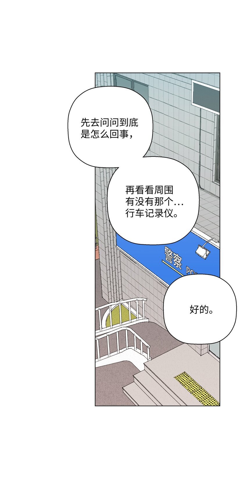 15 偷牛贼