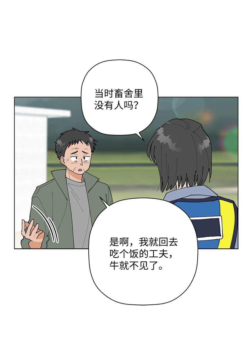 15 偷牛贼