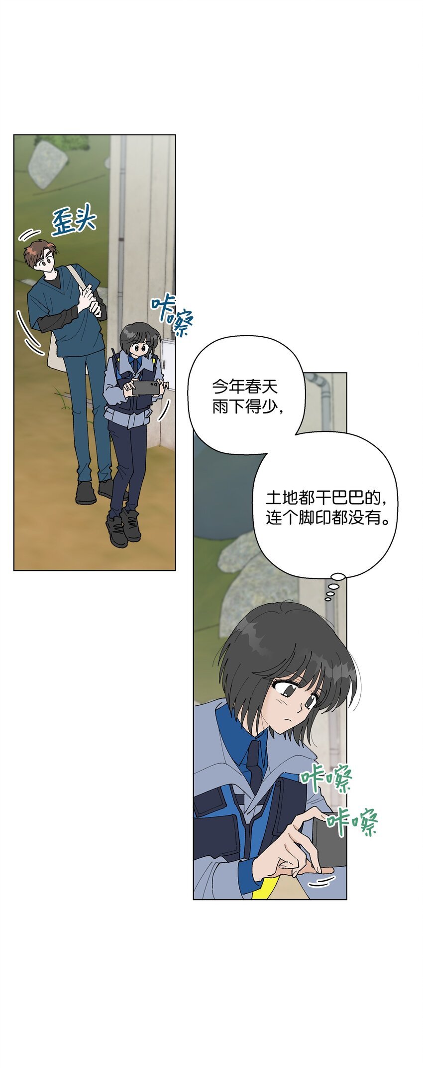 15 偷牛贼