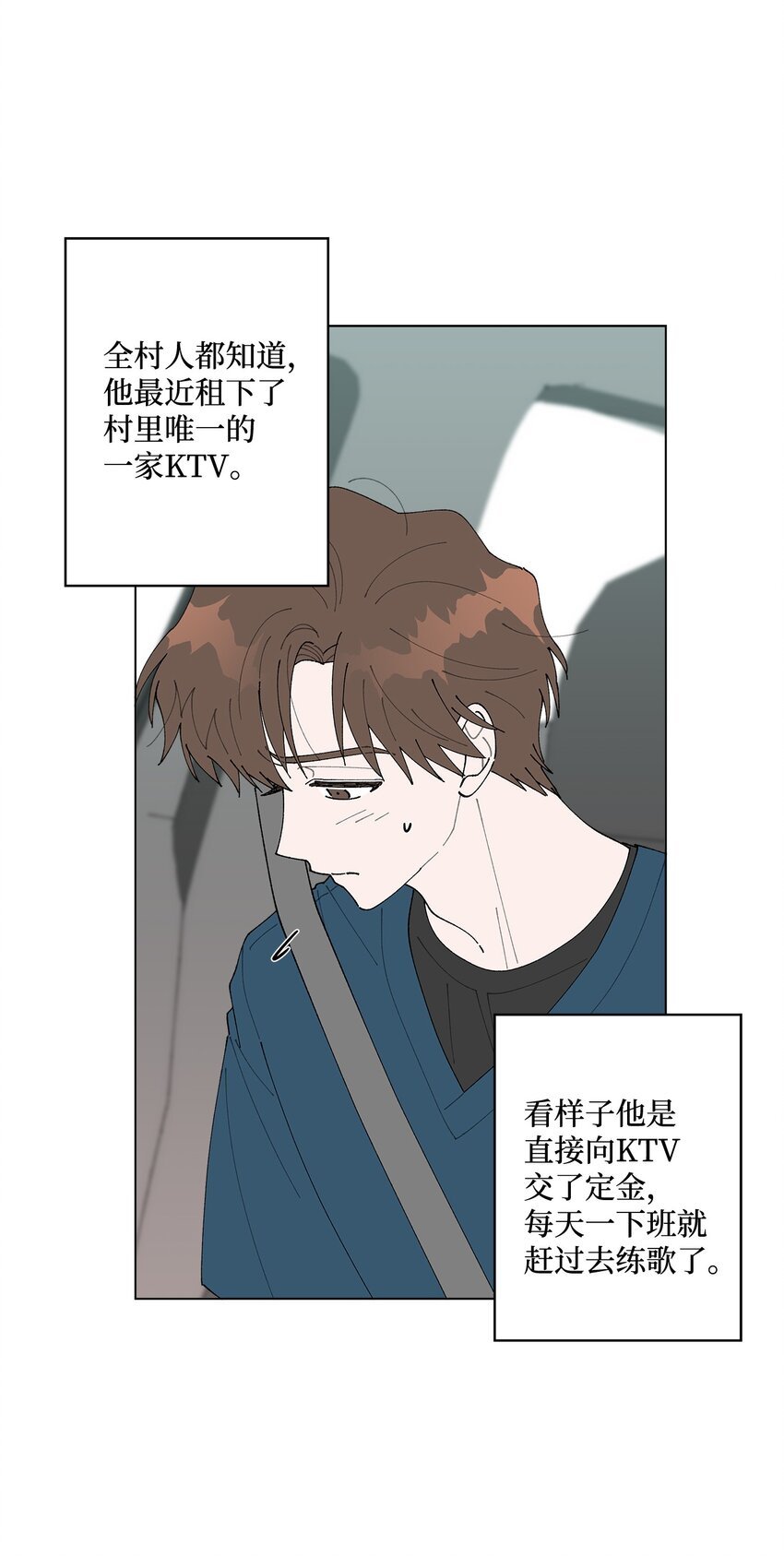 16 动不动就心动