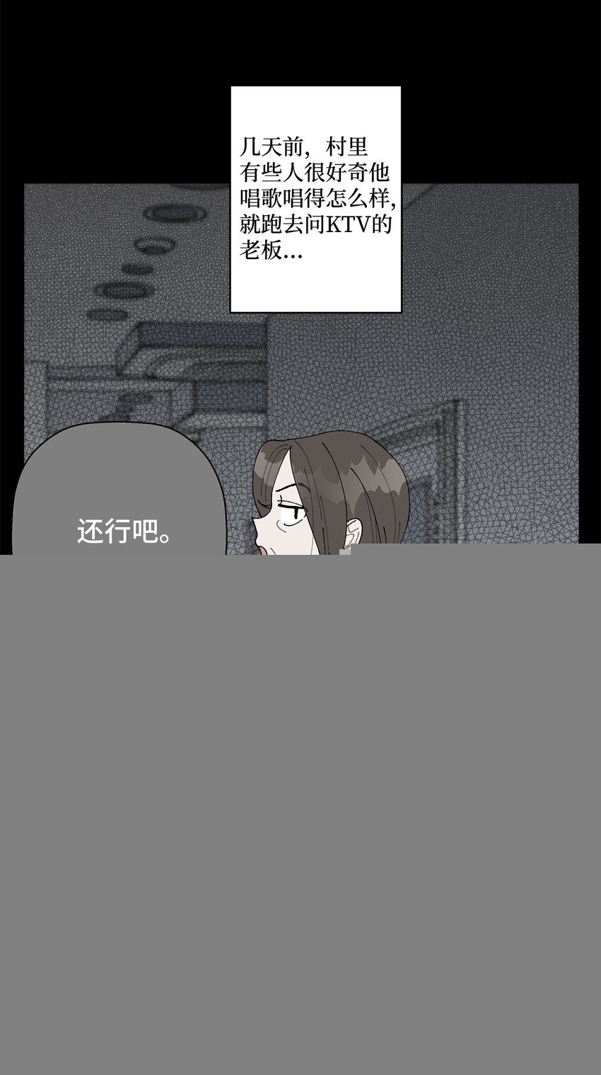 16 动不动就心动