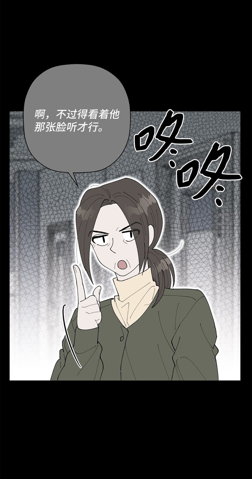 16 动不动就心动
