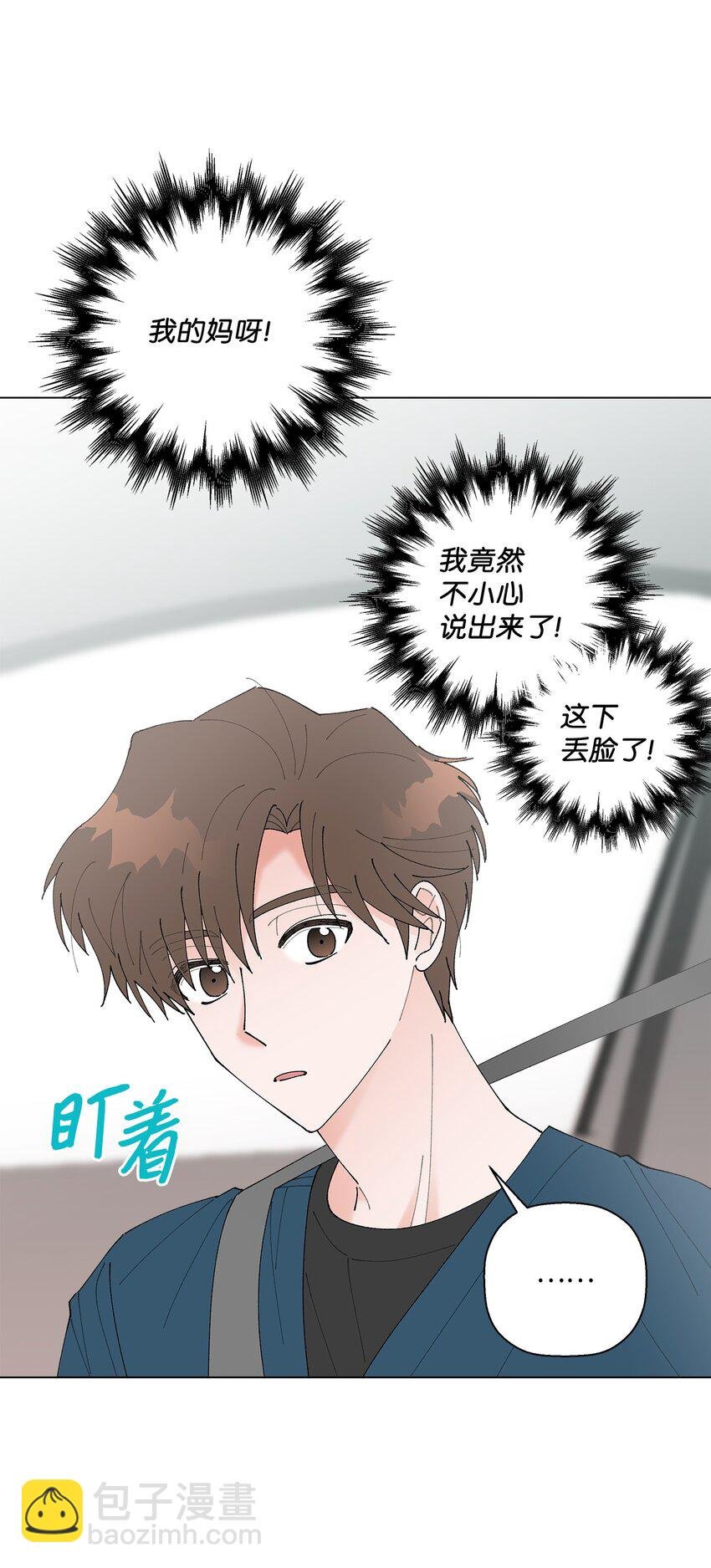 16 动不动就心动