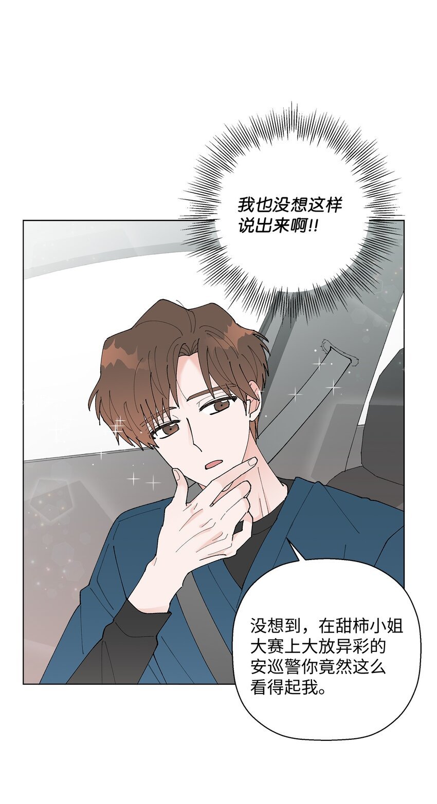 16 动不动就心动