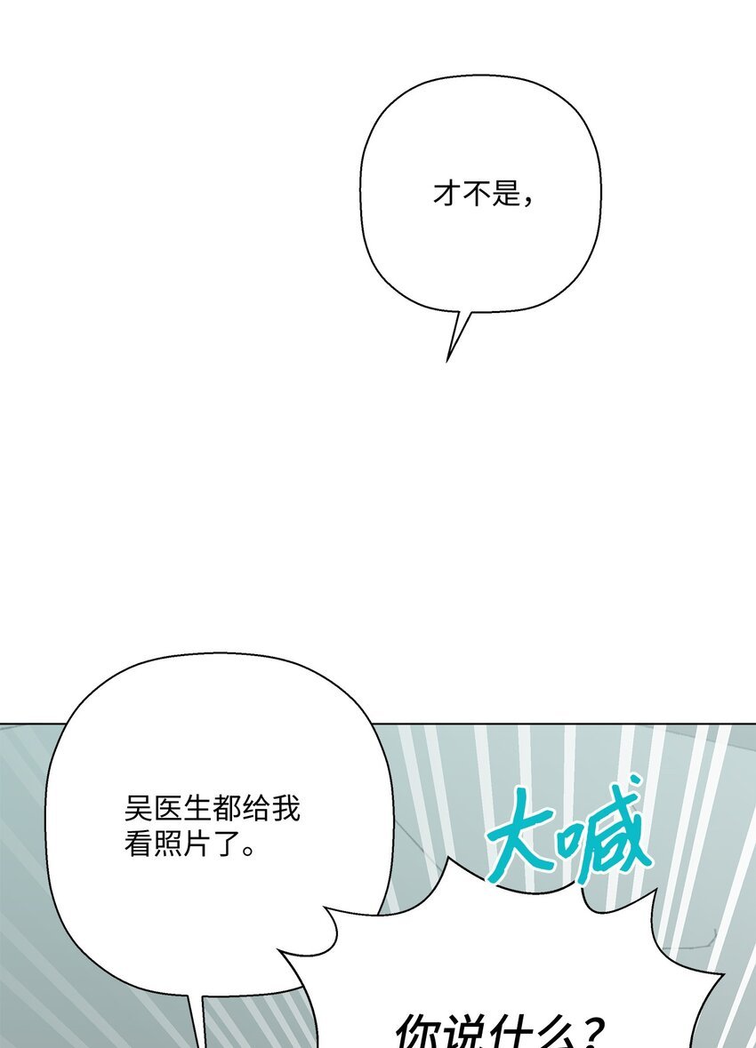 16 动不动就心动
