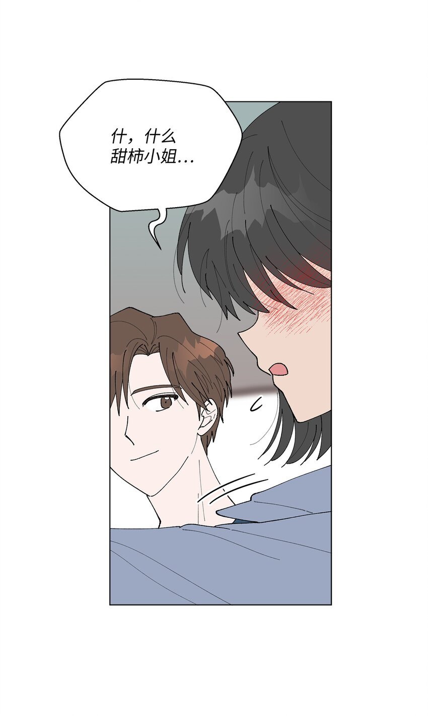 16 动不动就心动
