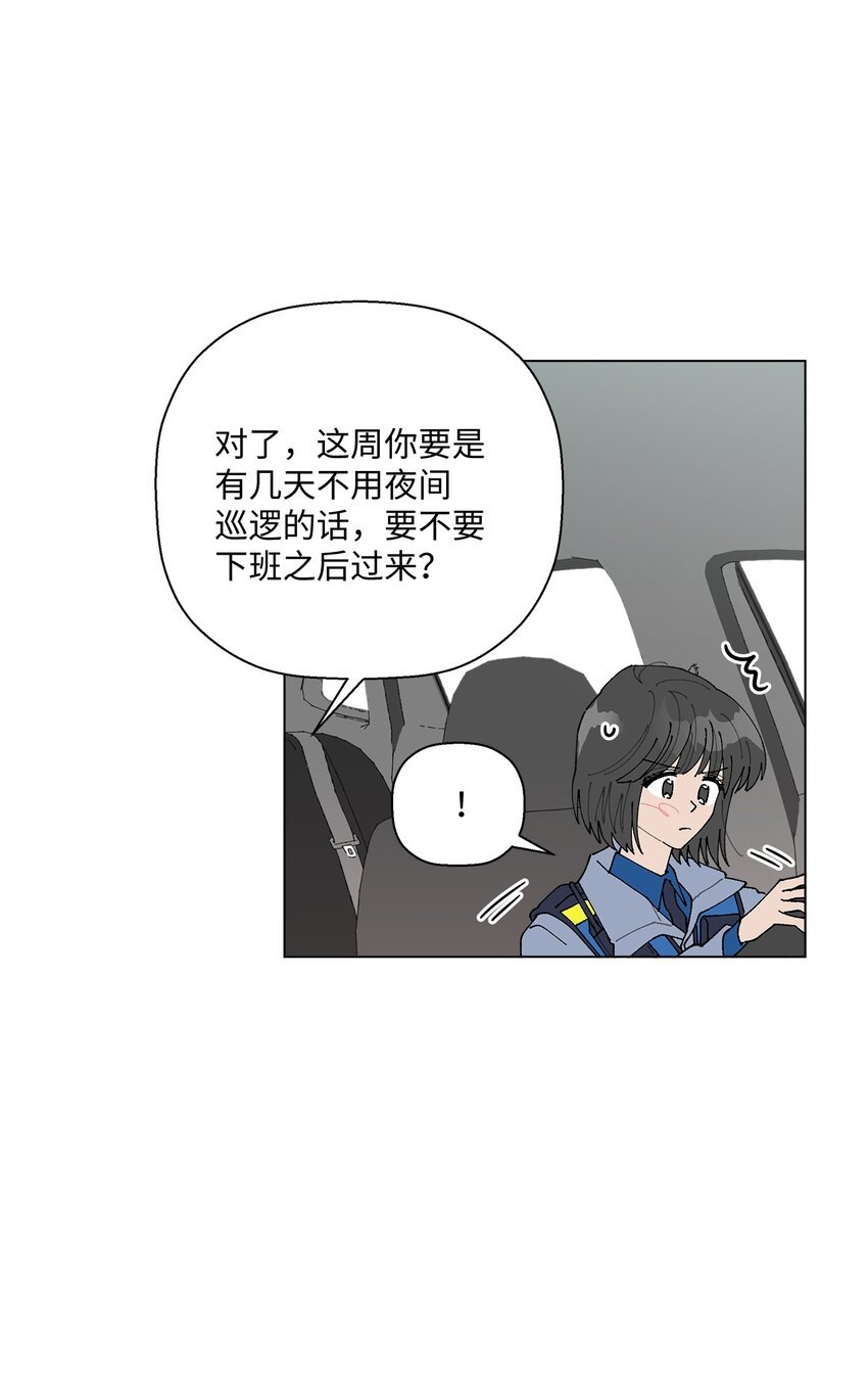 16 动不动就心动