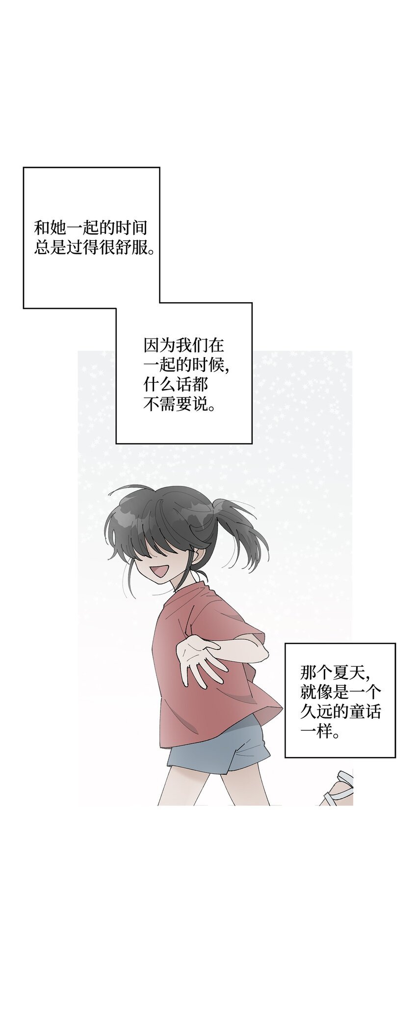 17 戏剧性的真相