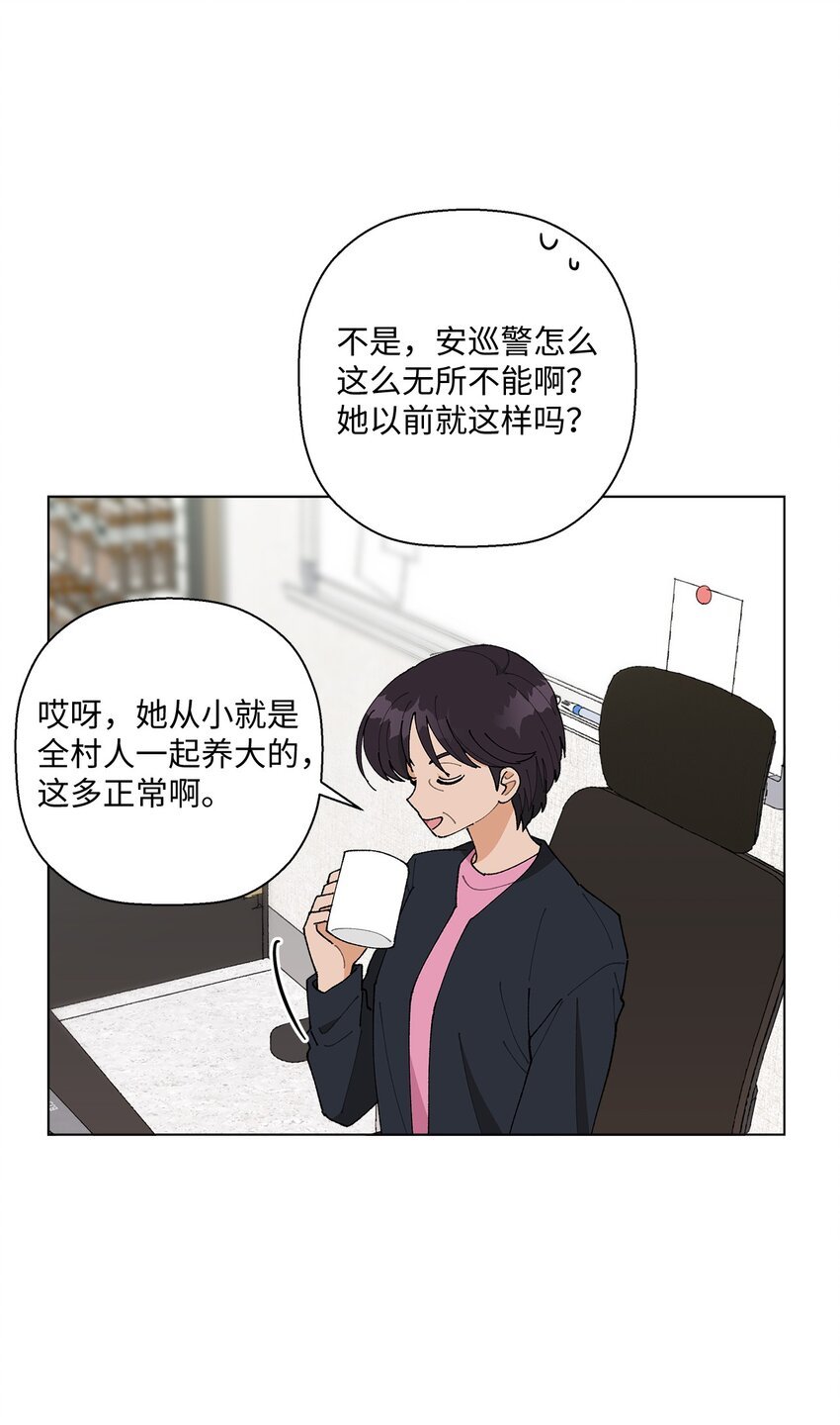 17 戏剧性的真相