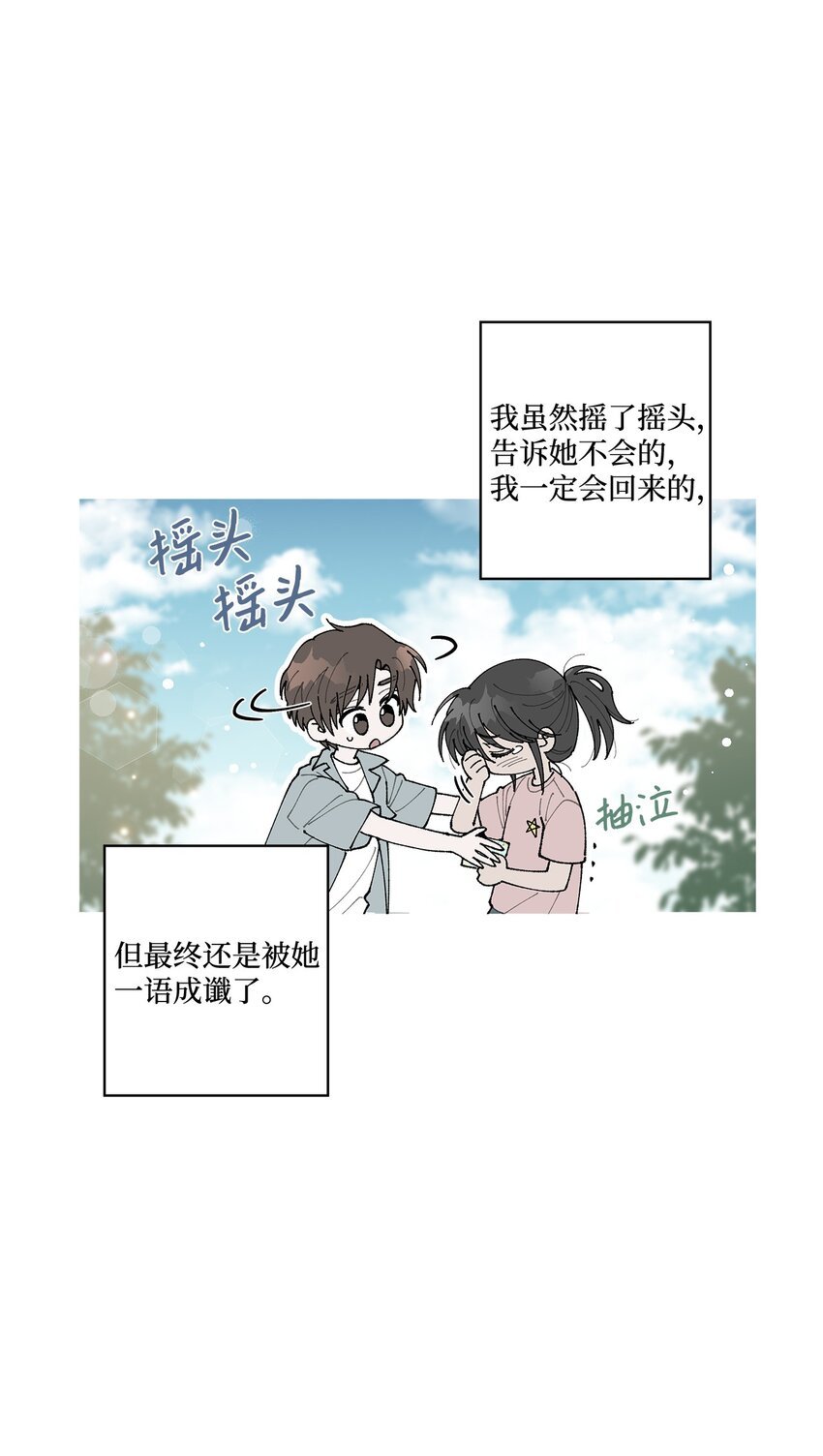 18 小偷