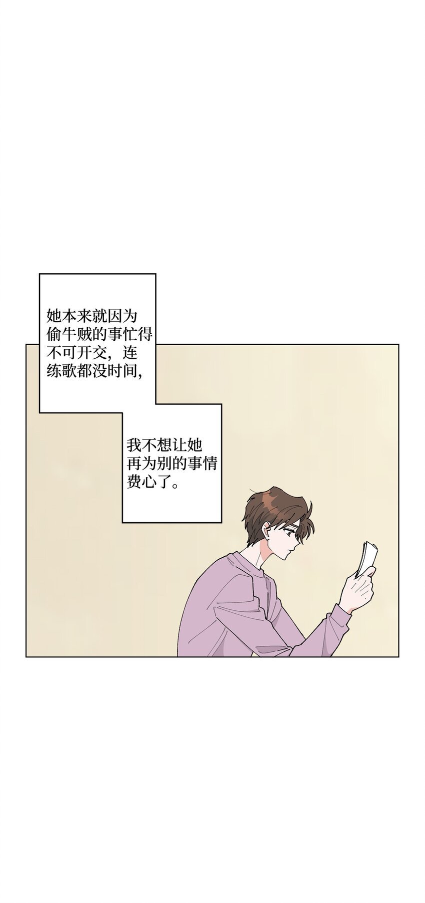 18 小偷