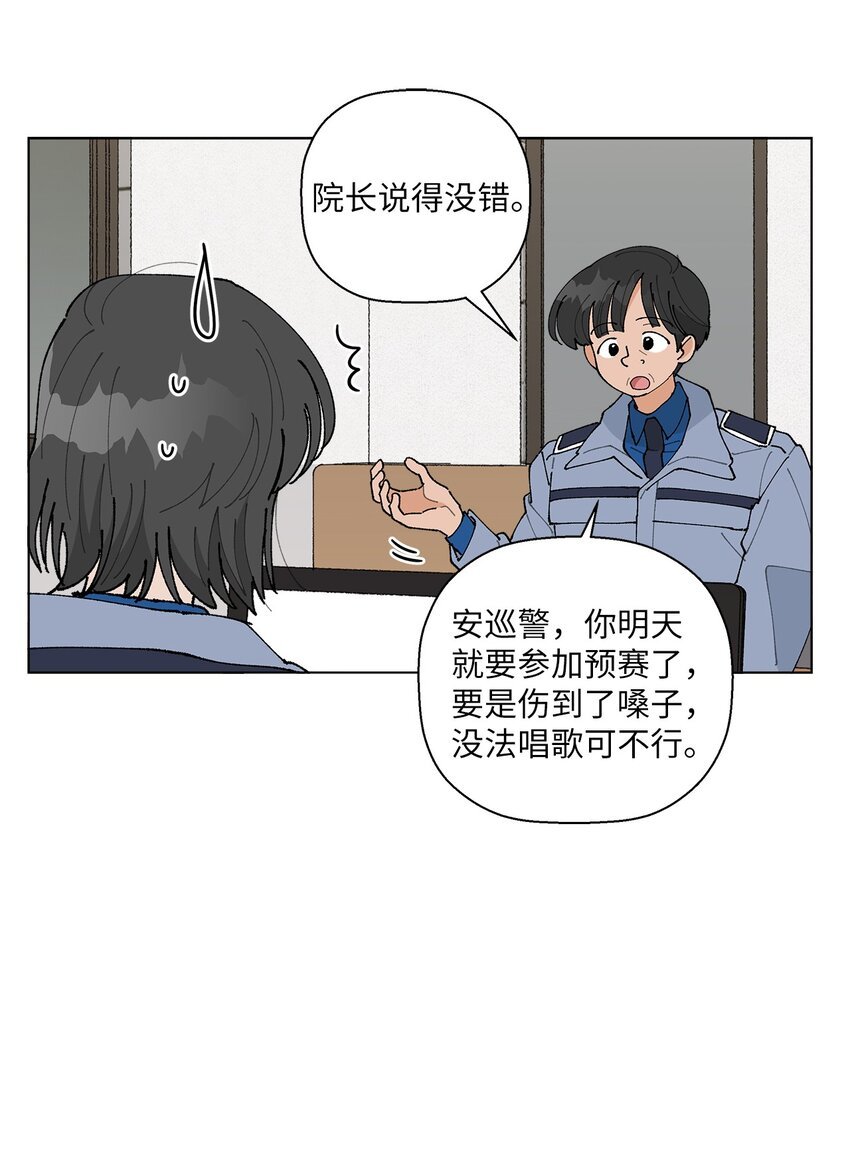 19 看起来好极了
