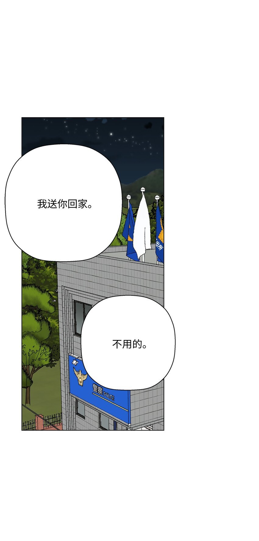 19 看起来好极了