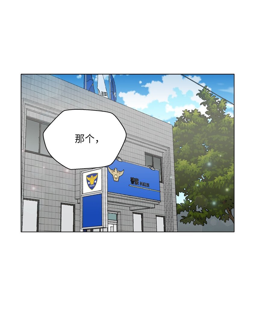 02 留在这里