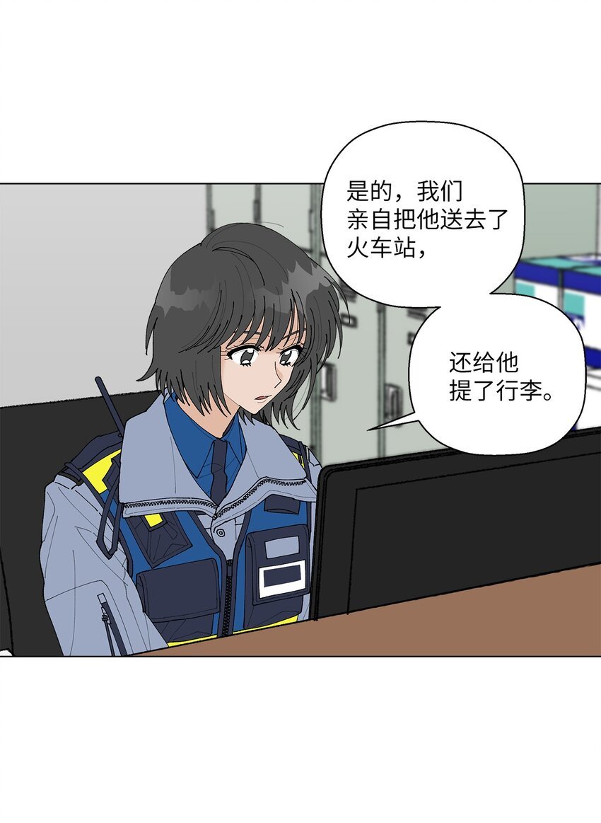 02 留在这里