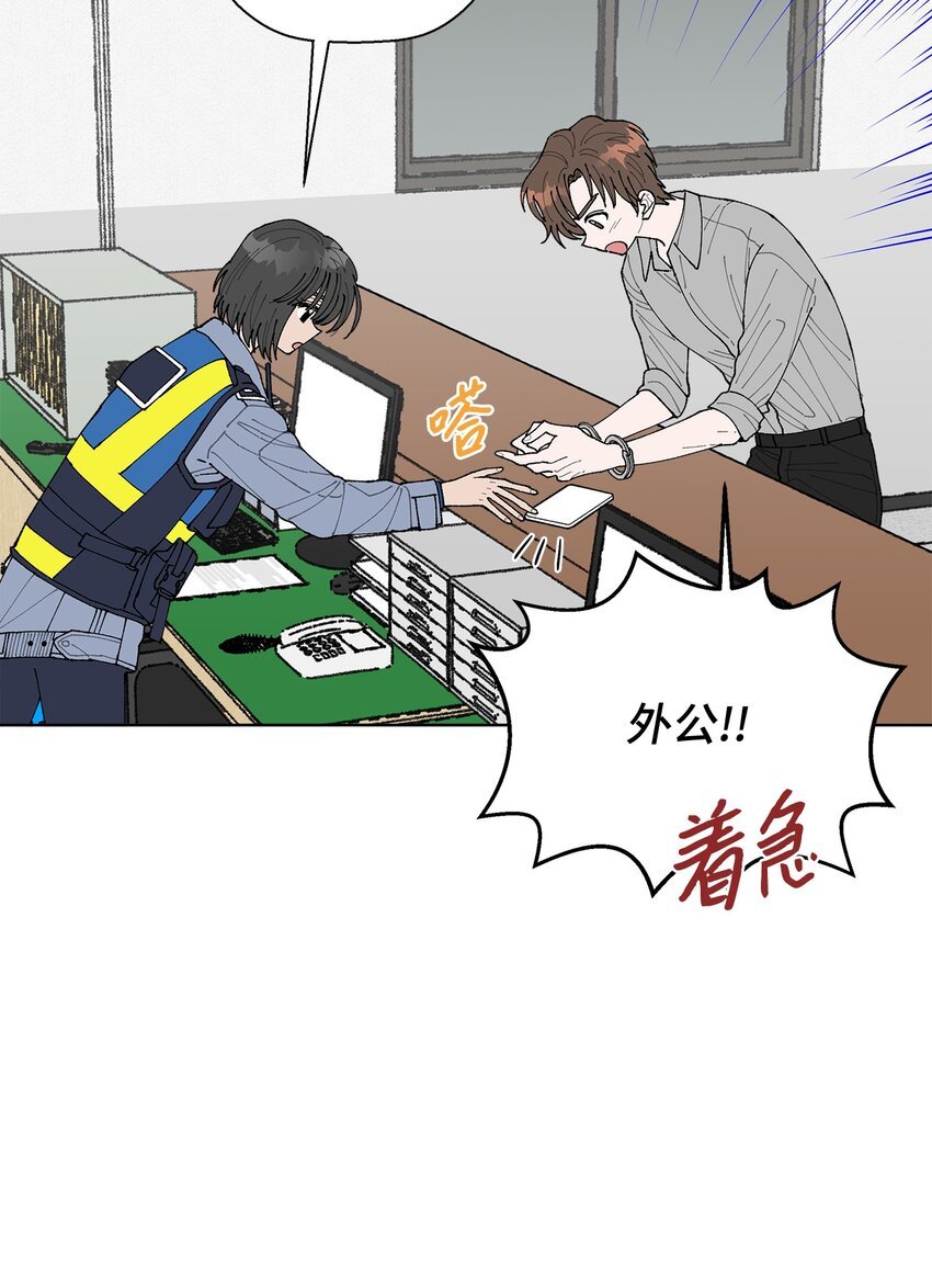 02 留在这里