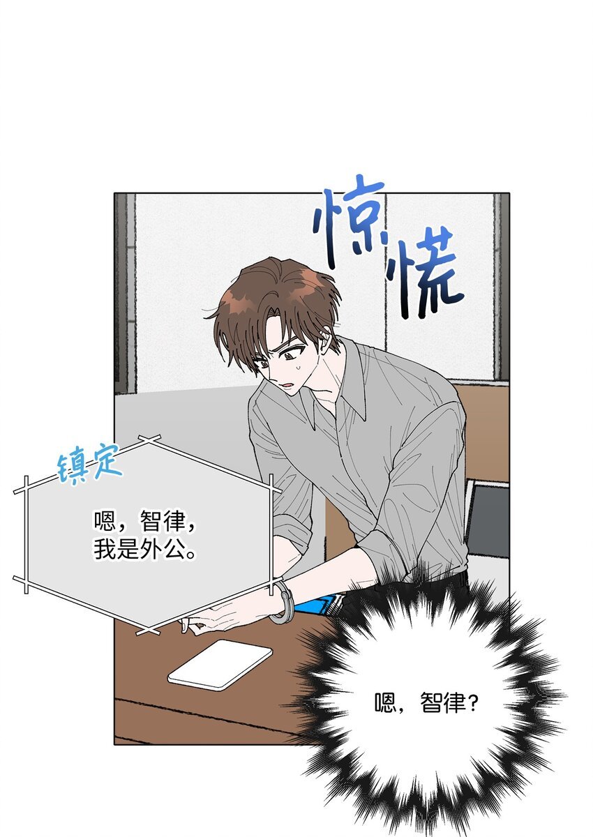 02 留在这里