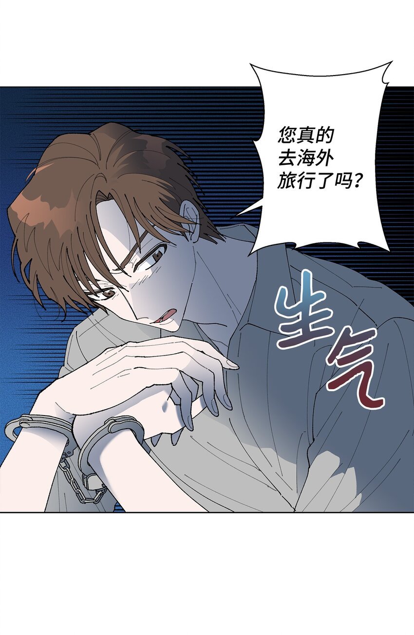 02 留在这里