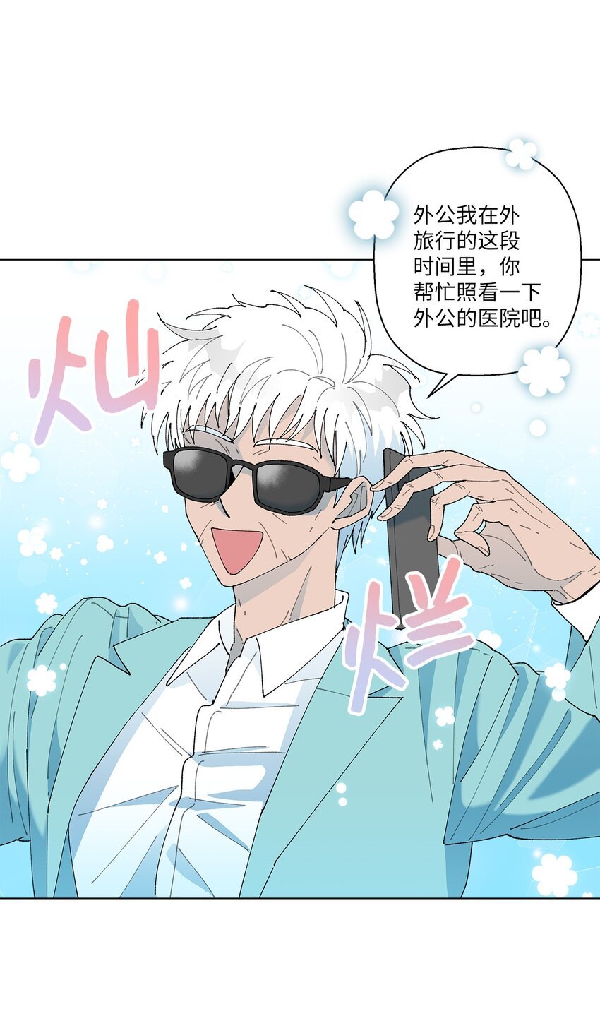 02 留在这里