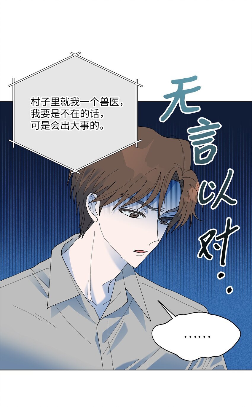 02 留在这里