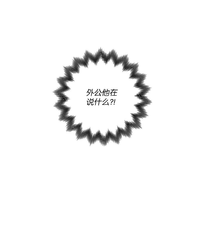 02 留在这里