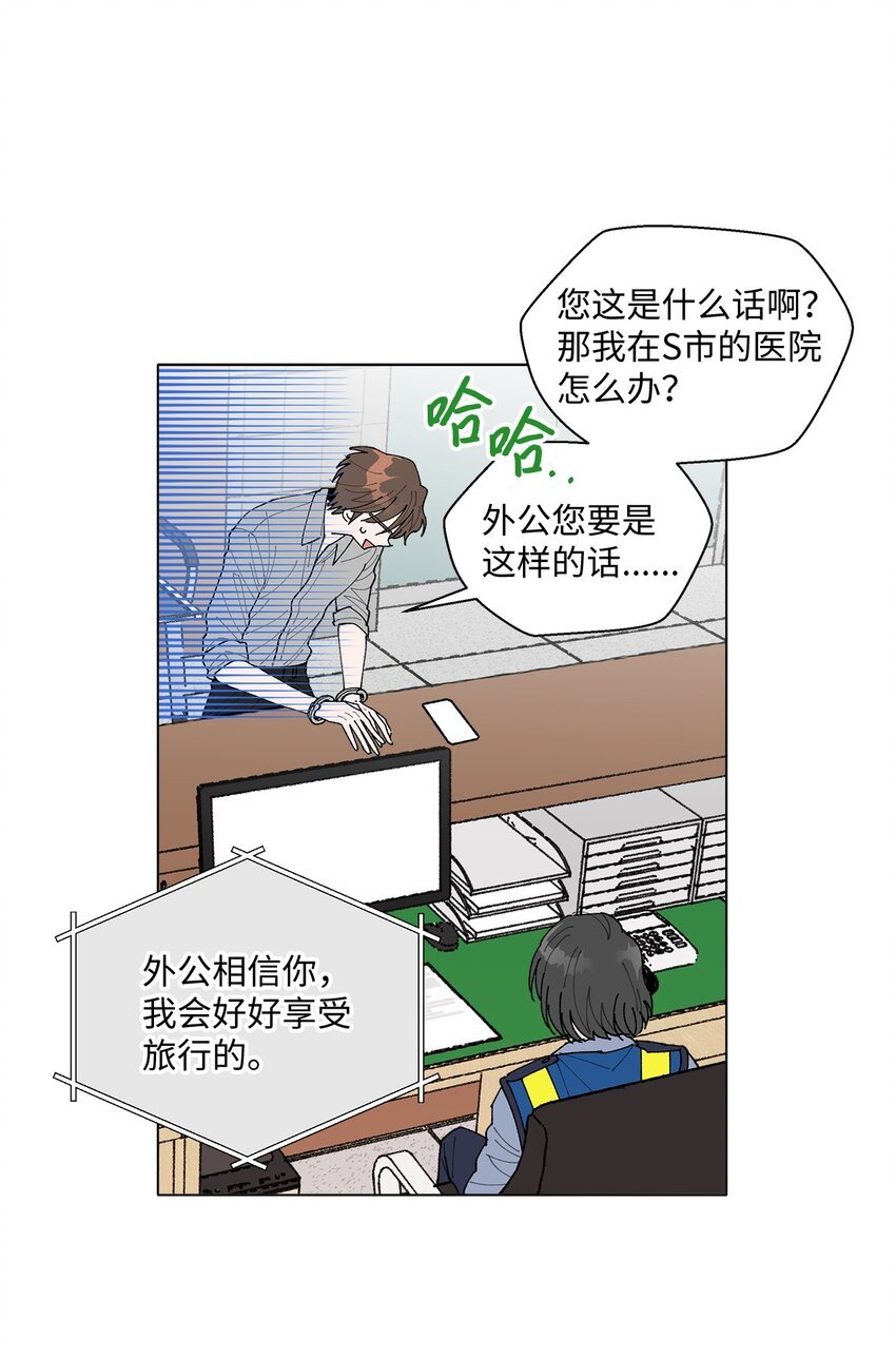 02 留在这里
