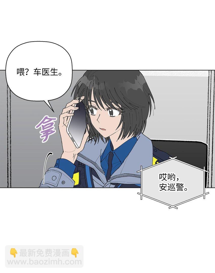 02 留在这里