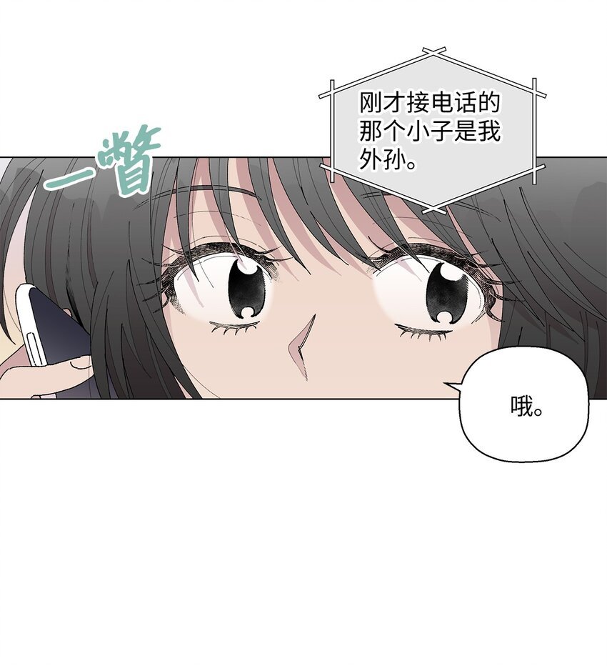 02 留在这里
