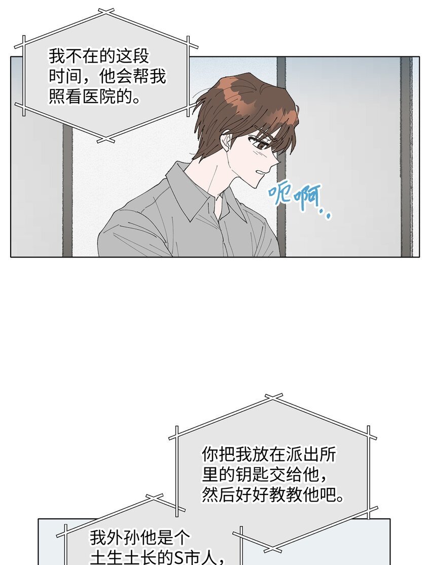 02 留在这里