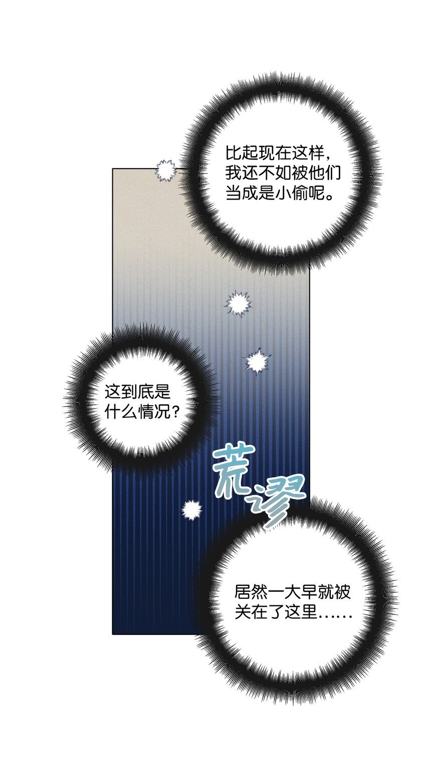 02 留在这里