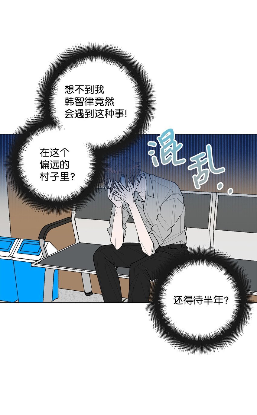 02 留在这里
