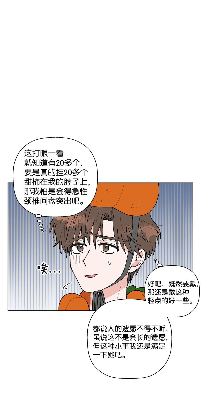 20 预赛现场