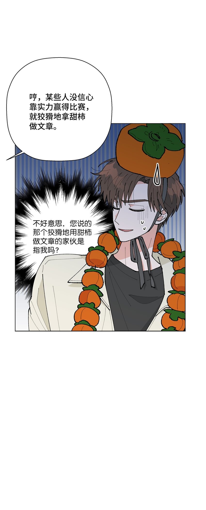 20 预赛现场