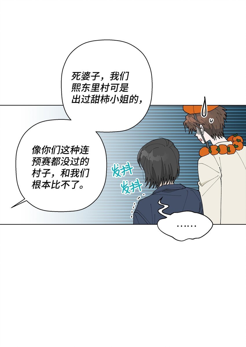 20 预赛现场