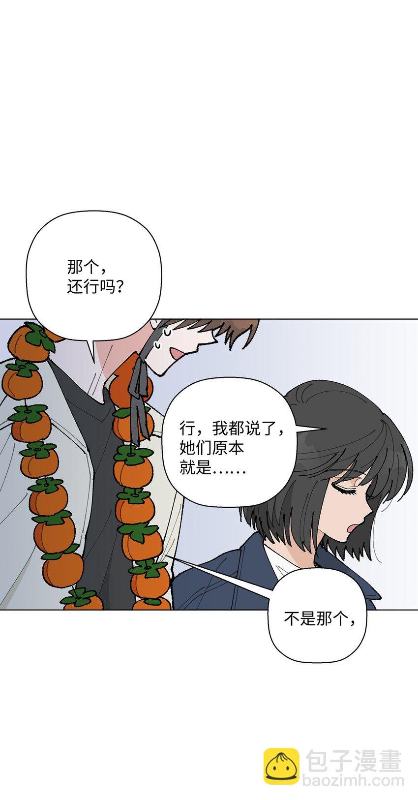 20 预赛现场