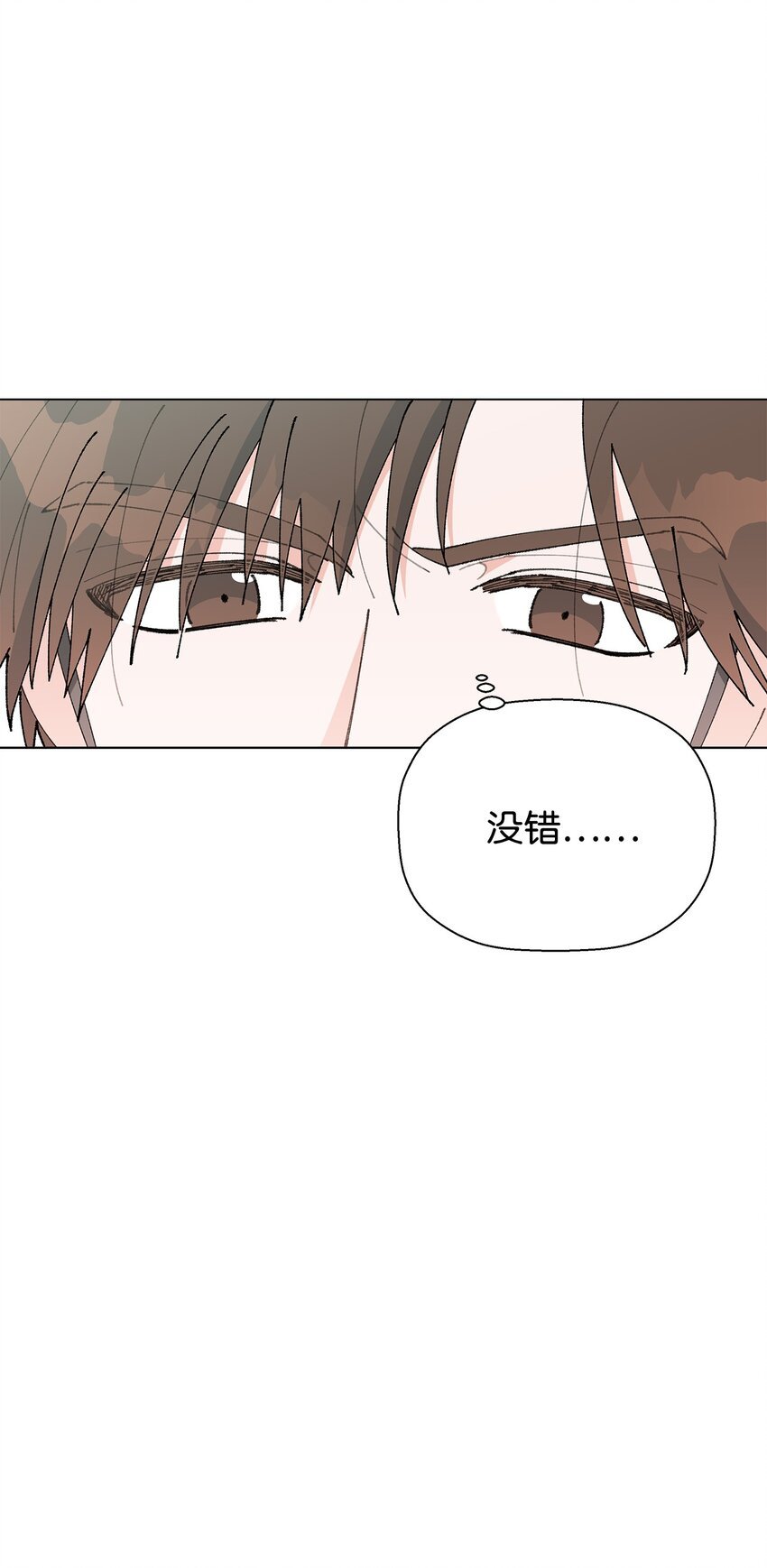 21 中刀