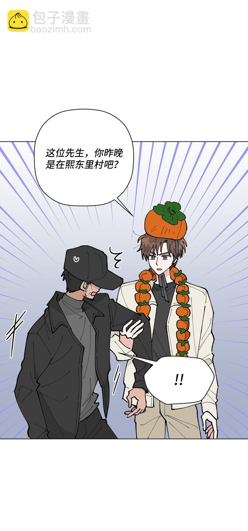 21 中刀