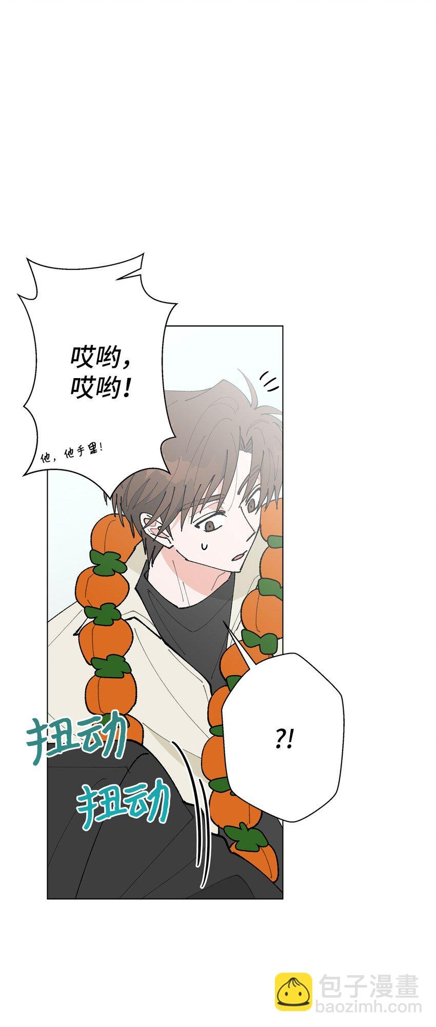 21 中刀