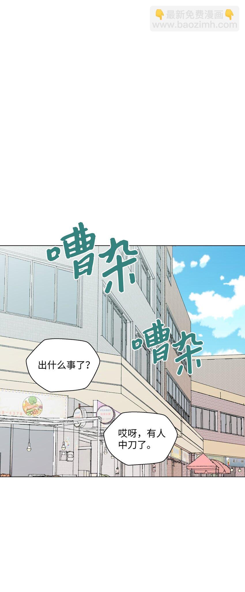 21 中刀
