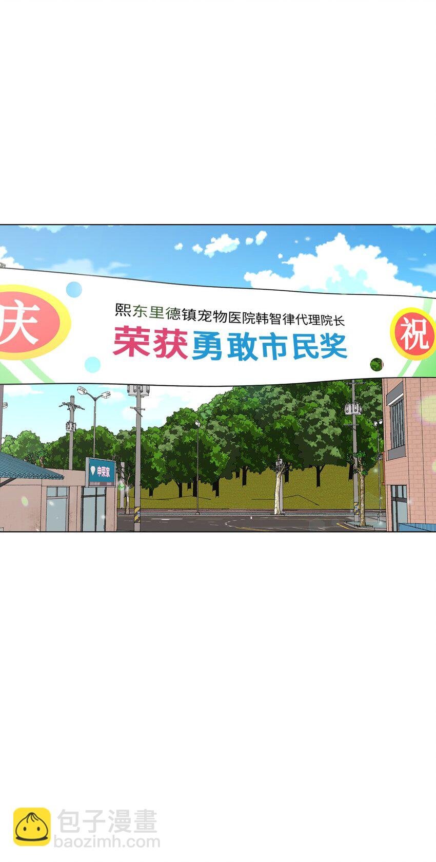 22 我有话和你说！