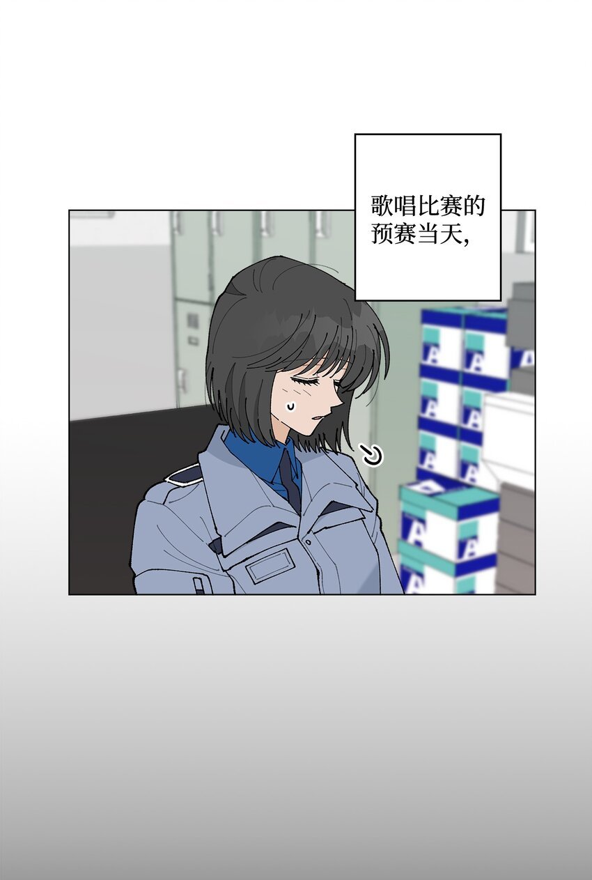 22 我有话和你说！