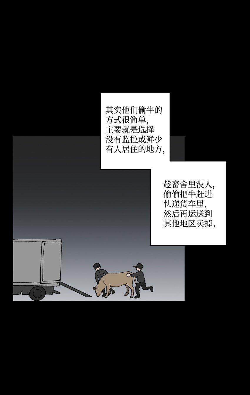 22 我有话和你说！